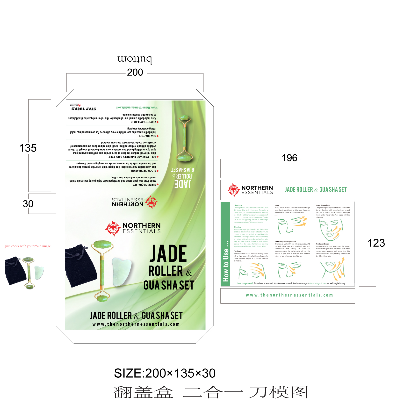 Packaging Design by uk for this project | Design: #21822594