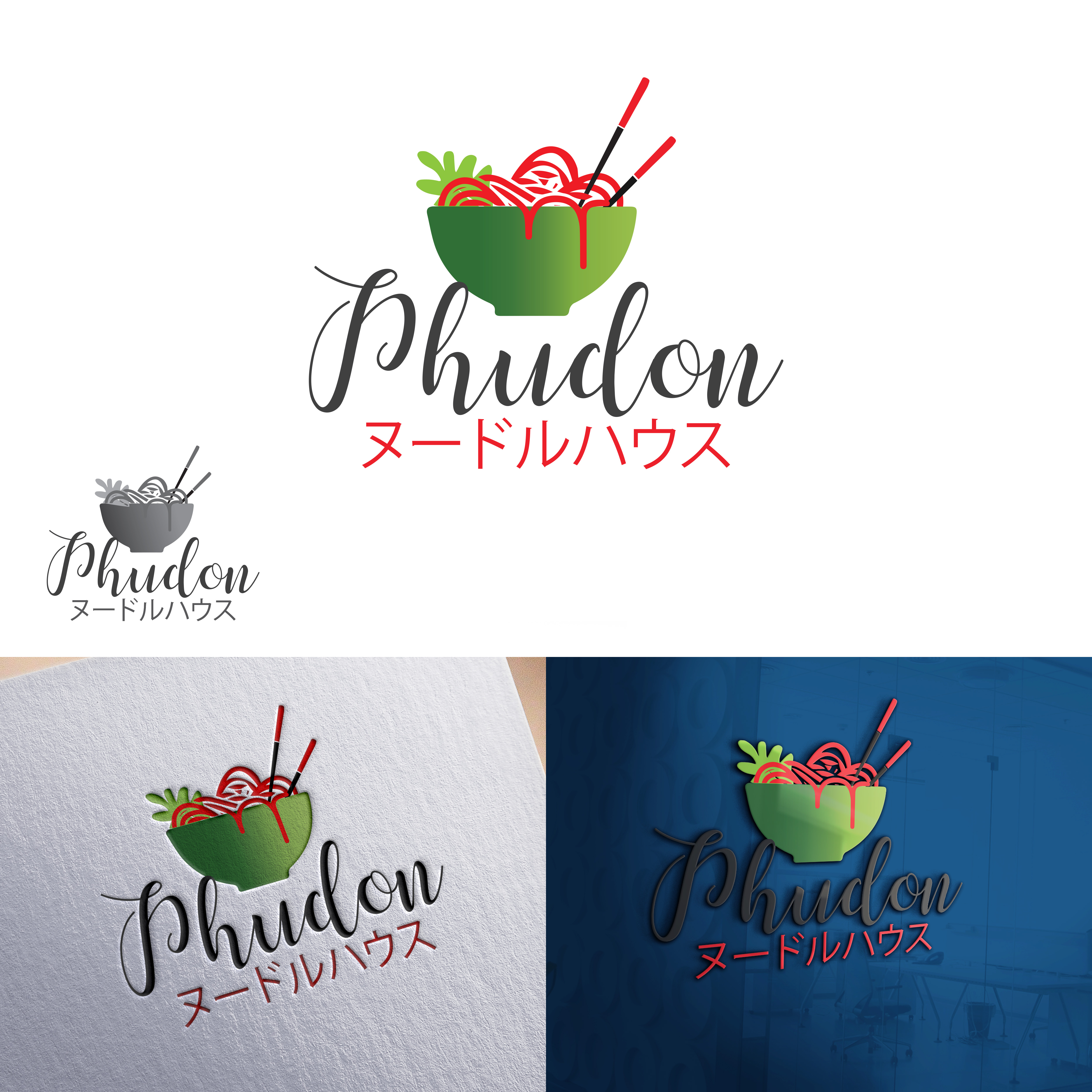 Logo Design by ColorDraw for this project | Design #21872540