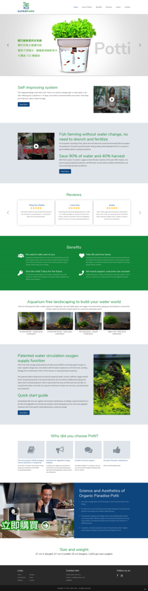 Diseño Web por pb para este proyecto | Diseño: #21838194