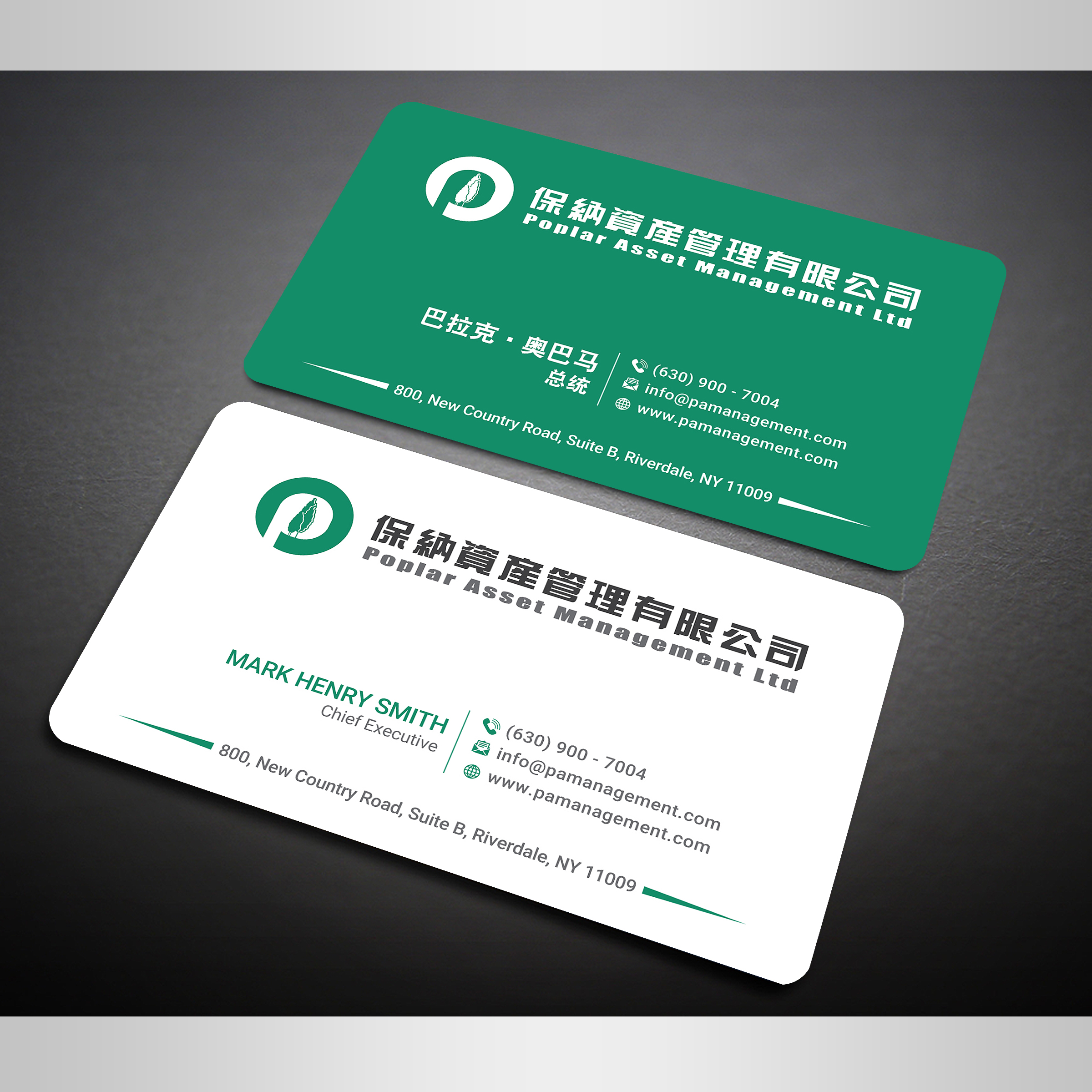 Business Card Design by Designers Hub for this project | Design #21854439