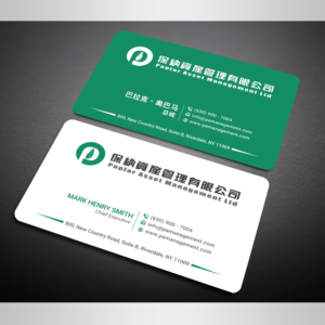 Business Card Design by Designers Hub for this project | Design: #21854439