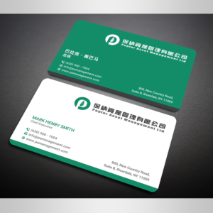 Business Card Design by Designers Hub for this project | Design: #21854479