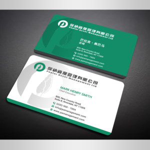 Business Card Design by Designers Hub for this project | Design: #21854546