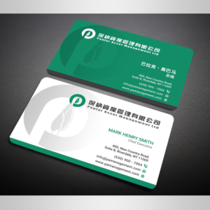 Business Card Design by Designers Hub for this project | Design: #21854611
