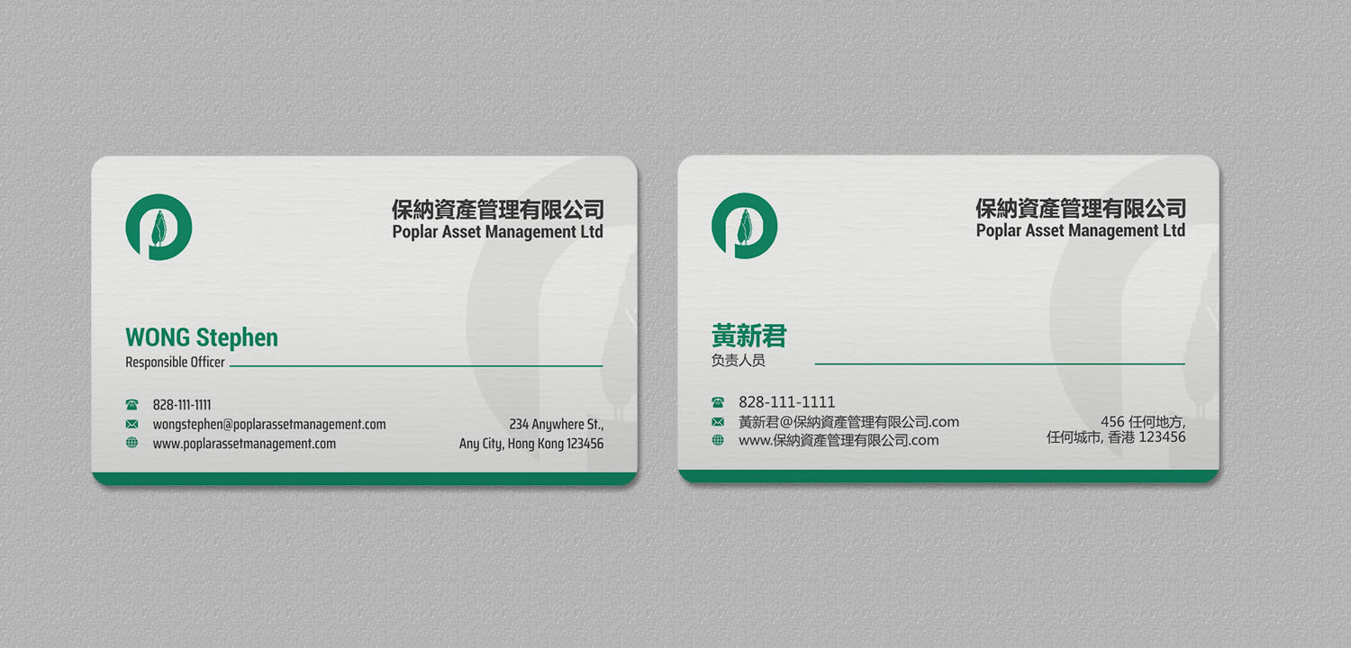 Business Card Design by INDIAN_Ashok for this project | Design #21852379
