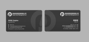 Business Card Design by INDIAN_Ashok for this project | Design: #21852381