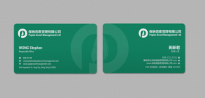 Business Card Design by INDIAN_Ashok for this project | Design: #21852382