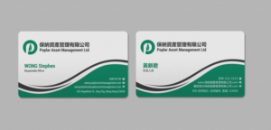 Business Card Design by INDIAN_Ashok for this project | Design: #21852383