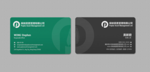 Business Card Design by INDIAN_Ashok for this project | Design: #21852384