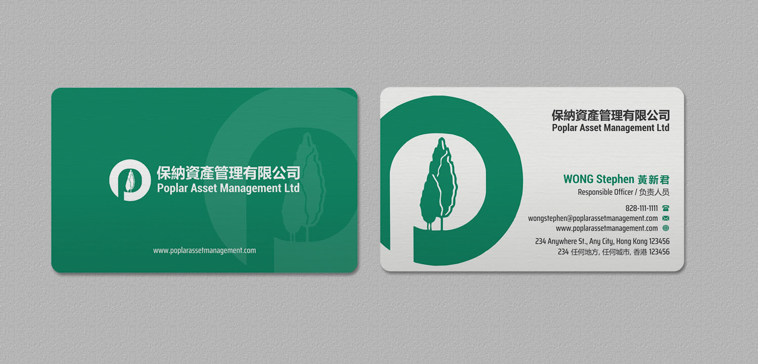 Diseño de Tarjeta de Presentación por INDIAN_Ashok para este proyecto | Diseño #21852387