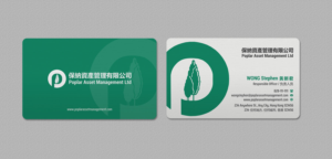 Business Card Design by INDIAN_Ashok for this project | Design: #21852387