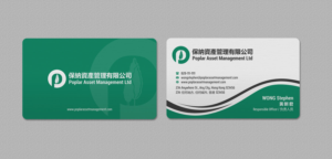 Business Card Design by INDIAN_Ashok for this project | Design: #21852388