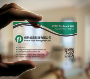 Business Card Design by INDIAN_Ashok for this project | Design: #21852391