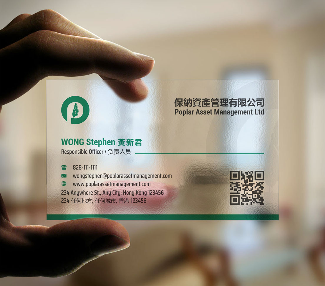 Business Card Design by INDIAN_Ashok for this project | Design #21852393