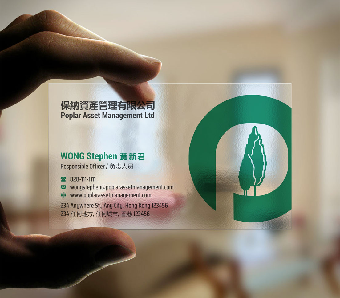 Business Card Design by INDIAN_Ashok for this project | Design #21852395