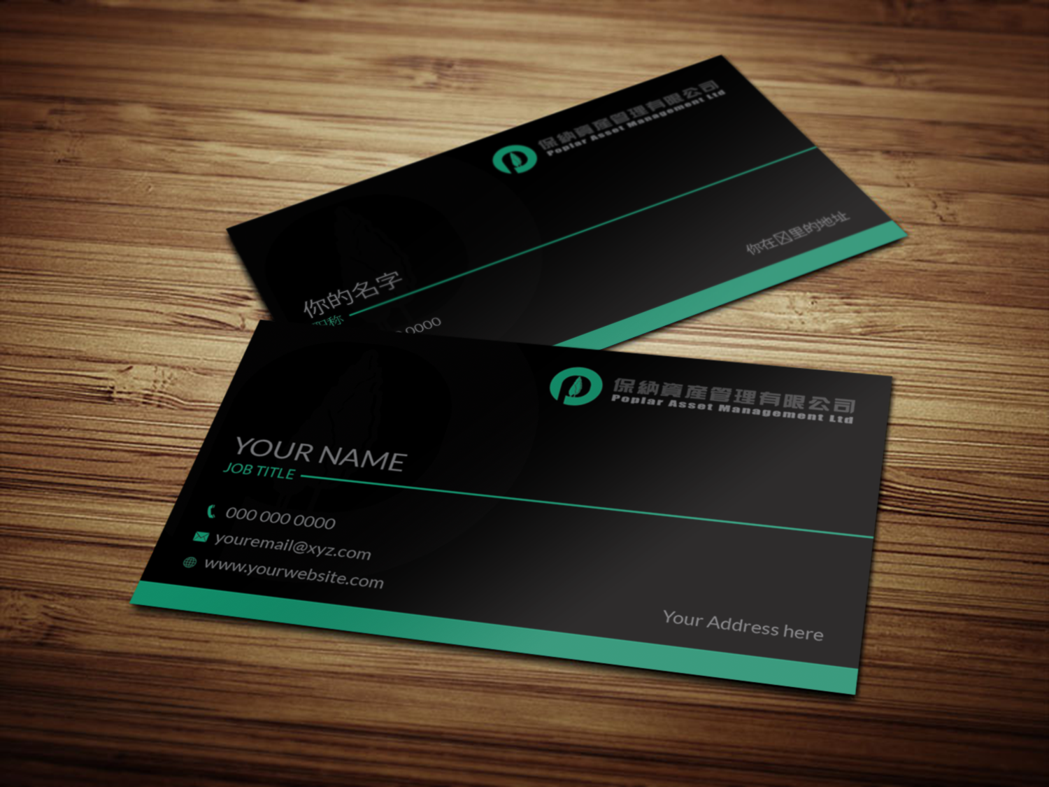 Business Card Design by Riz' for this project | Design #21846826