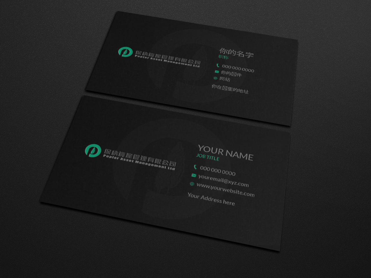 Business Card Design by Riz' for this project | Design #21846828