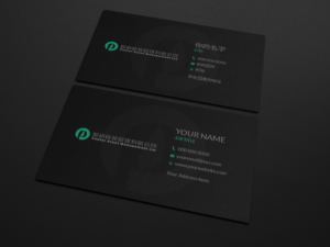 Business Card Design by Riz' for this project | Design: #21846828