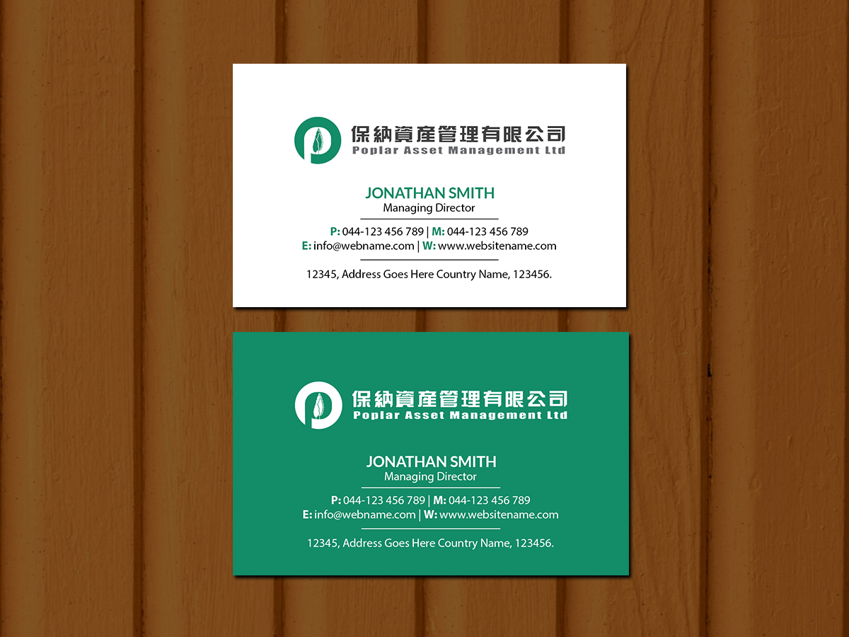 Business Card Design by Creations Box 2015 for this project | Design #21854416