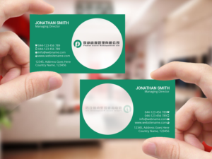 Business Card Design by Creations Box 2015 for this project | Design: #21854417