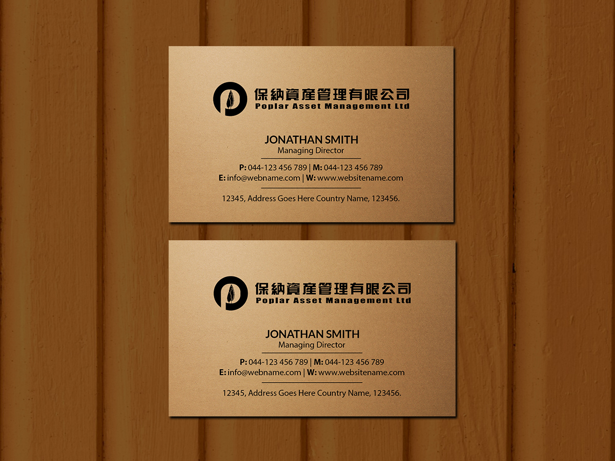 Design de Carte de Visite par Creations Box 2015 pour ce projet | Design #21854418