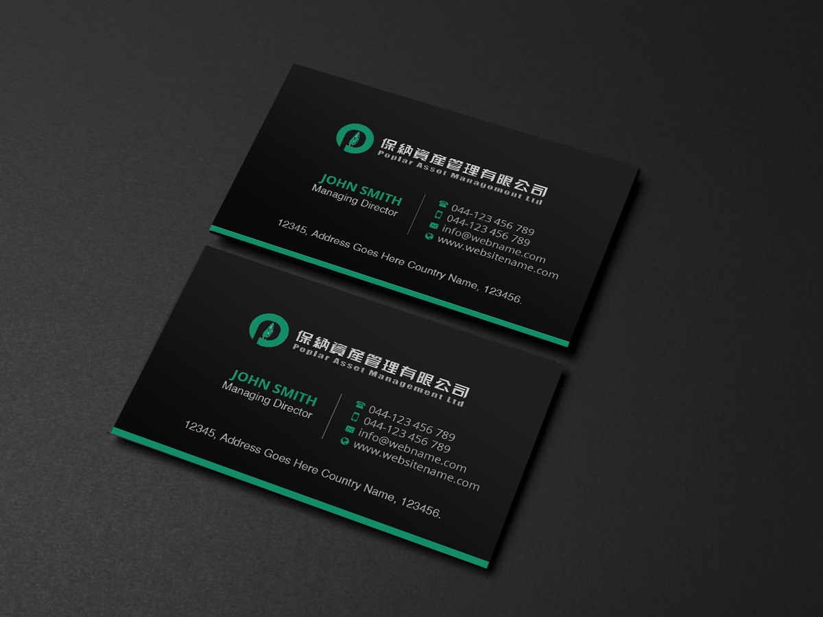 Design de Carte de Visite par Creations Box 2015 pour ce projet | Design #21854791