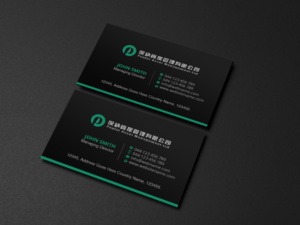 Business Card Design by Creations Box 2015 for this project | Design: #21854791