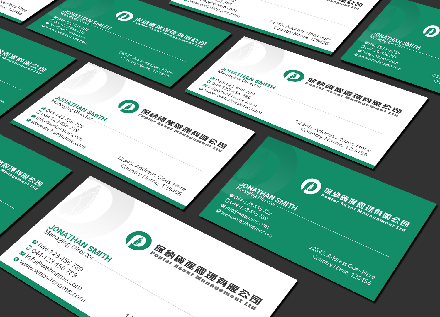 Design de Carte de Visite par Creations Box 2015 pour ce projet | Design #21854792