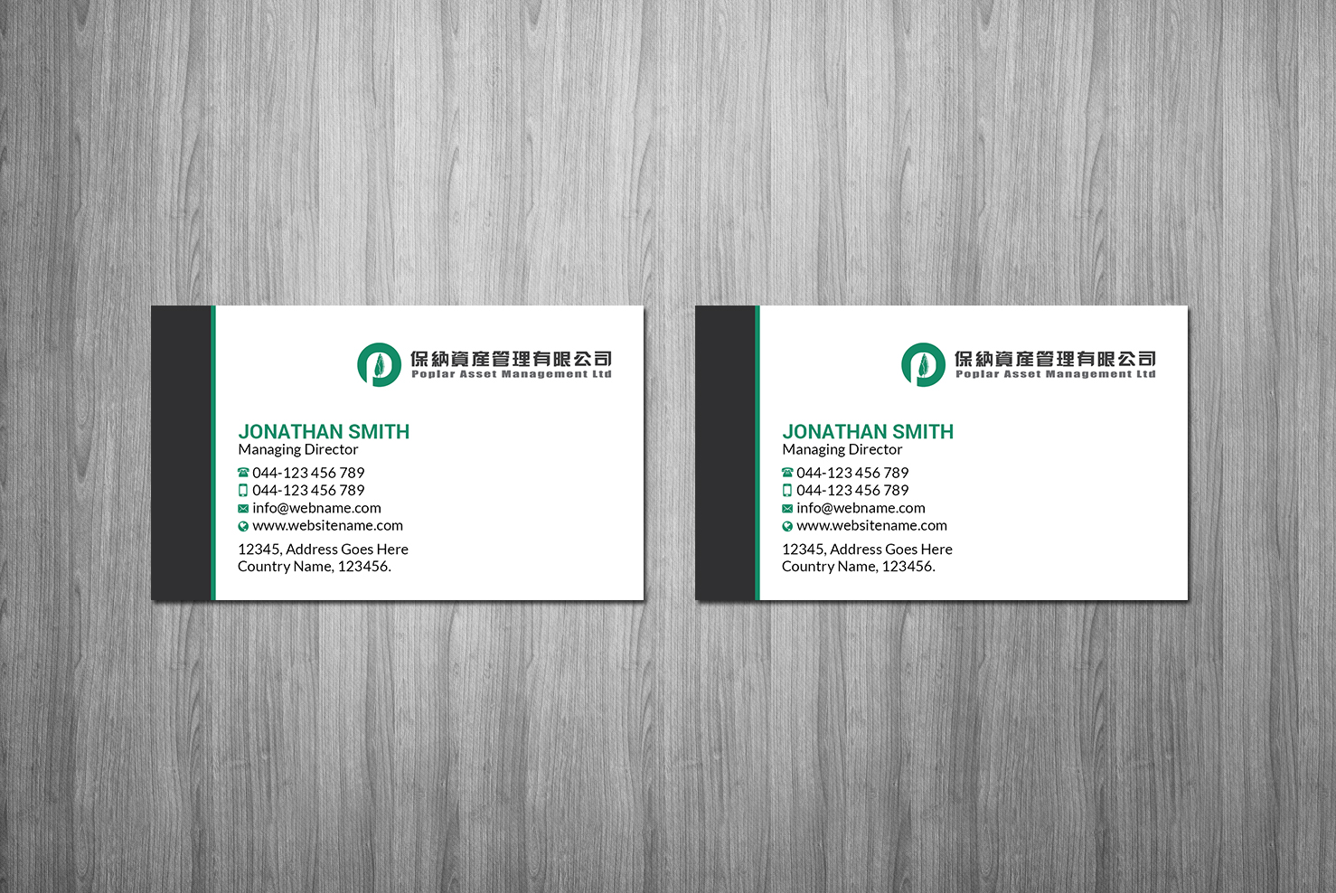 Design de Carte de Visite par Creations Box 2015 pour ce projet | Design #21854793