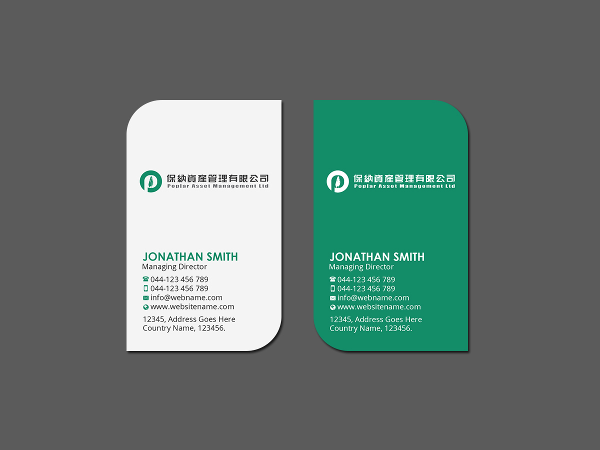 Design de Carte de Visite par Creations Box 2015 pour ce projet | Design #21857221
