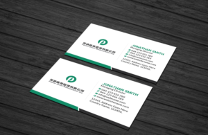 Business Card Design by Creations Box 2015 for this project | Design: #21857223