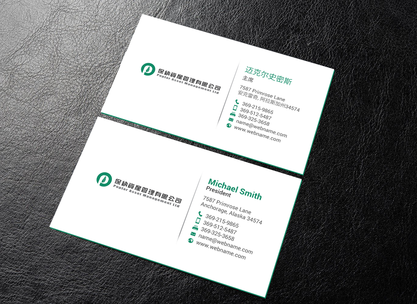 Design de Carte de Visite par chandrayaan.creative pour ce projet | Design #21850641