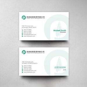 Business Card Design by chandrayaan.creative for this project | Design: #21850643