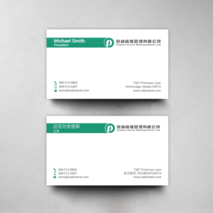 Business Card Design by chandrayaan.creative for this project | Design: #21850644