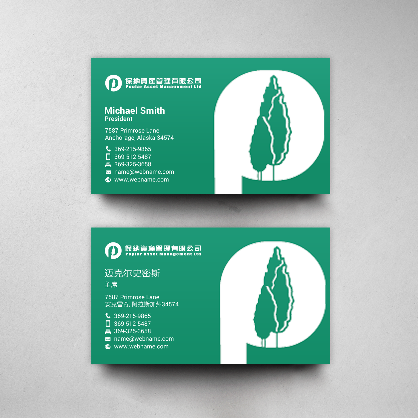 Visitenkarten-Design von chandrayaan.creative für dieses Projekt | Design #21850646