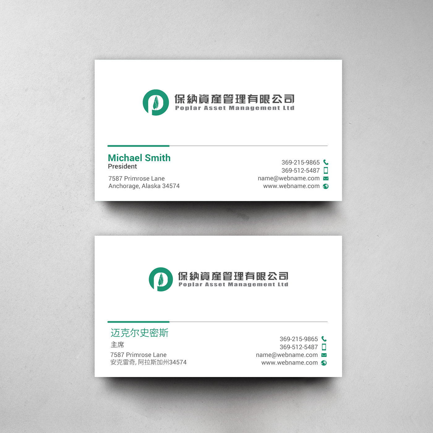 Visitenkarten-Design von chandrayaan.creative für dieses Projekt | Design #21851113