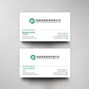 Business Card Design by chandrayaan.creative for this project | Design: #21851113