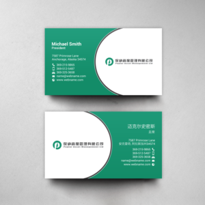 Business Card Design by chandrayaan.creative for this project | Design: #21851114