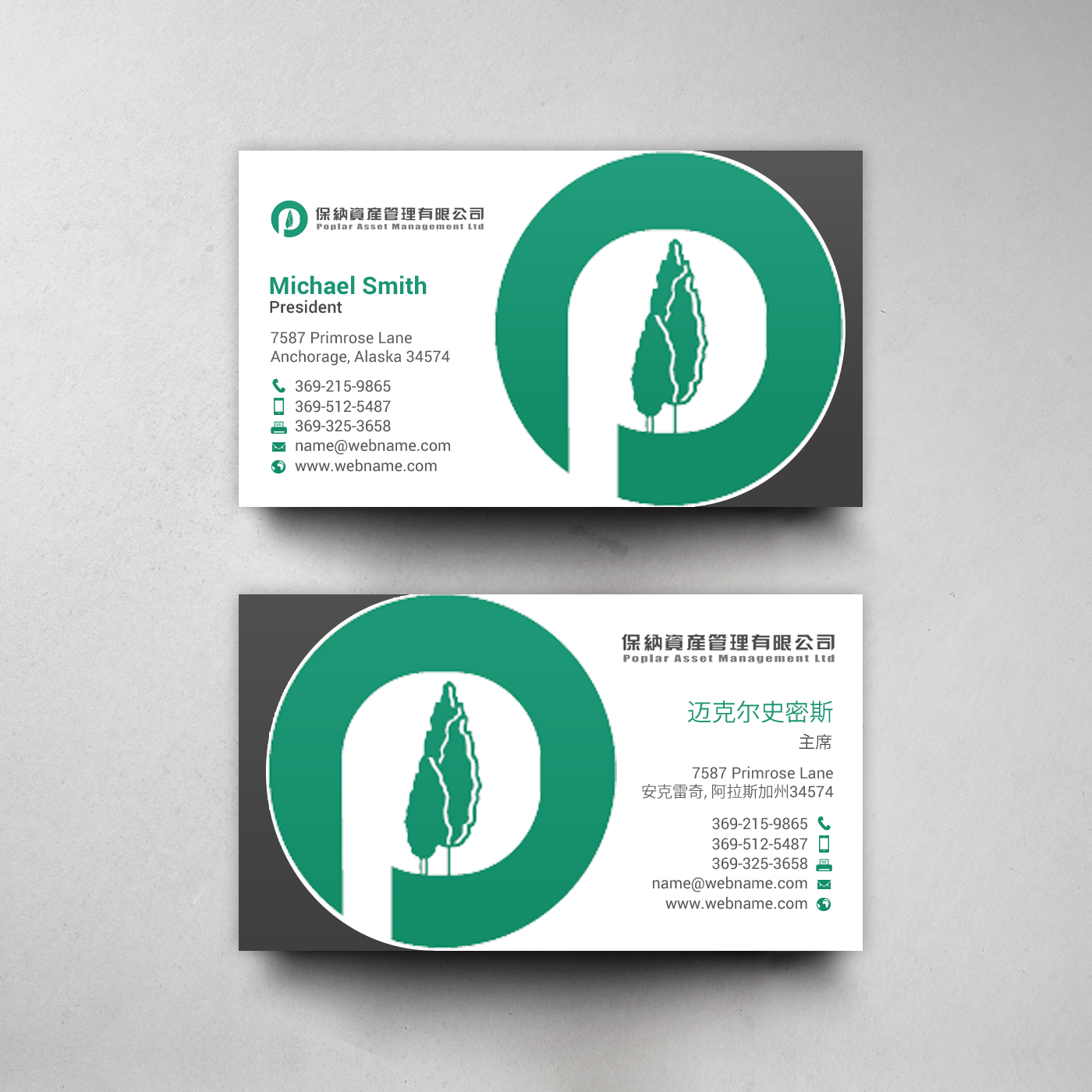 Visitenkarten-Design von chandrayaan.creative für dieses Projekt | Design #21851115