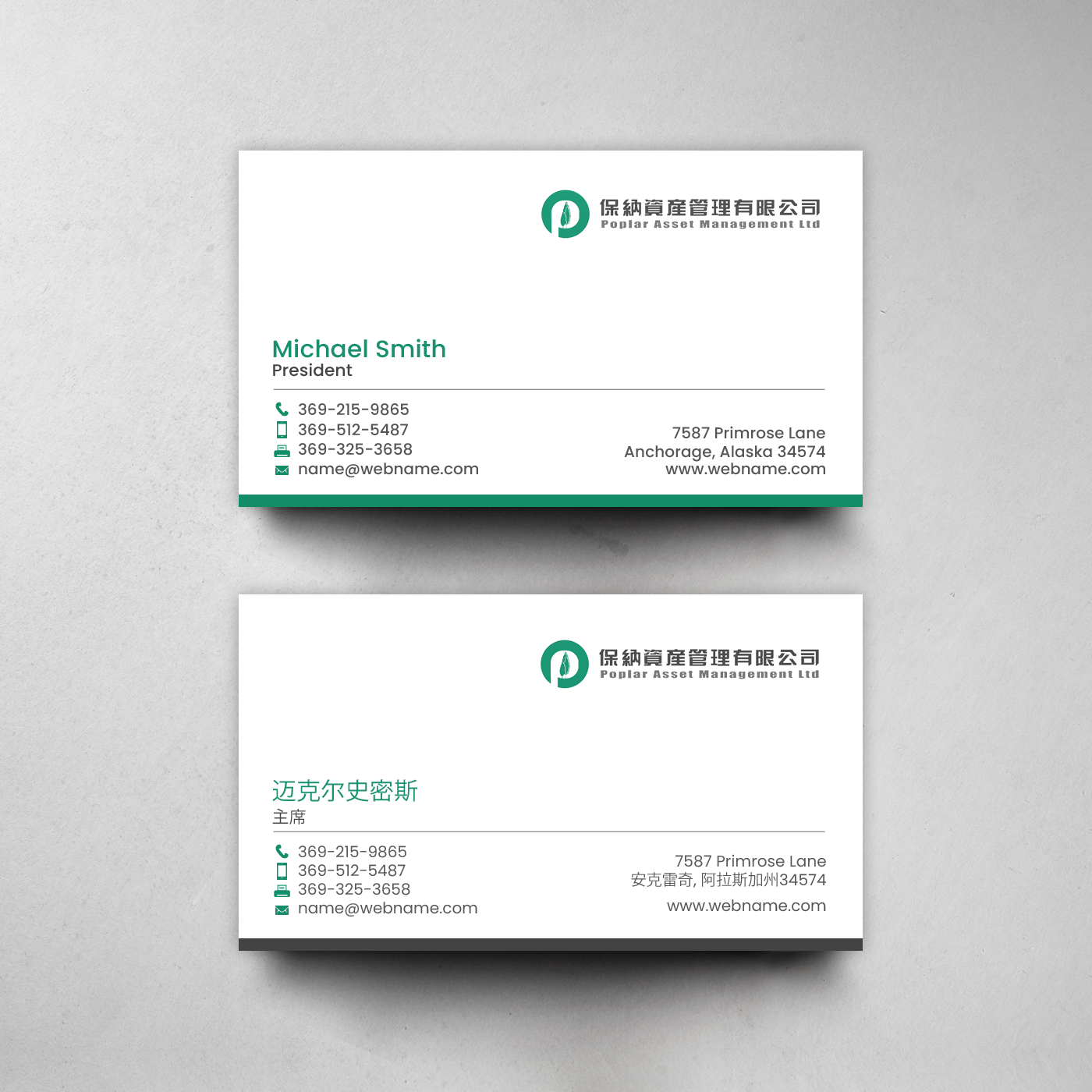 Design de Carte de Visite par chandrayaan.creative pour ce projet | Design #21851116