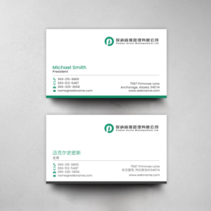 Business Card Design by chandrayaan.creative for this project | Design: #21851116