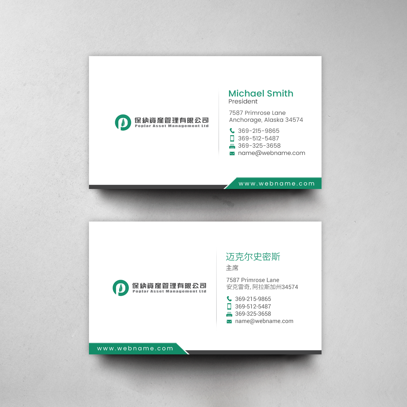 Visitenkarten-Design von chandrayaan.creative für dieses Projekt | Design #21851119