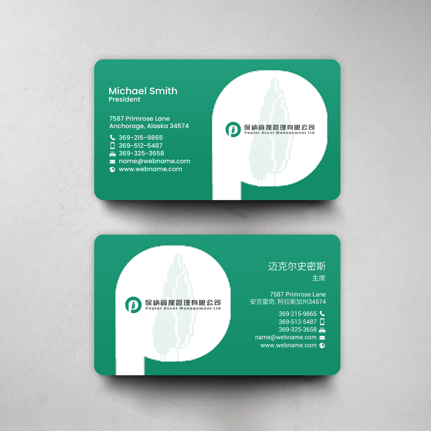 Design de Carte de Visite par chandrayaan.creative pour ce projet | Design #21851120