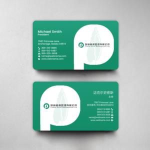 Business Card Design by chandrayaan.creative for this project | Design: #21851120