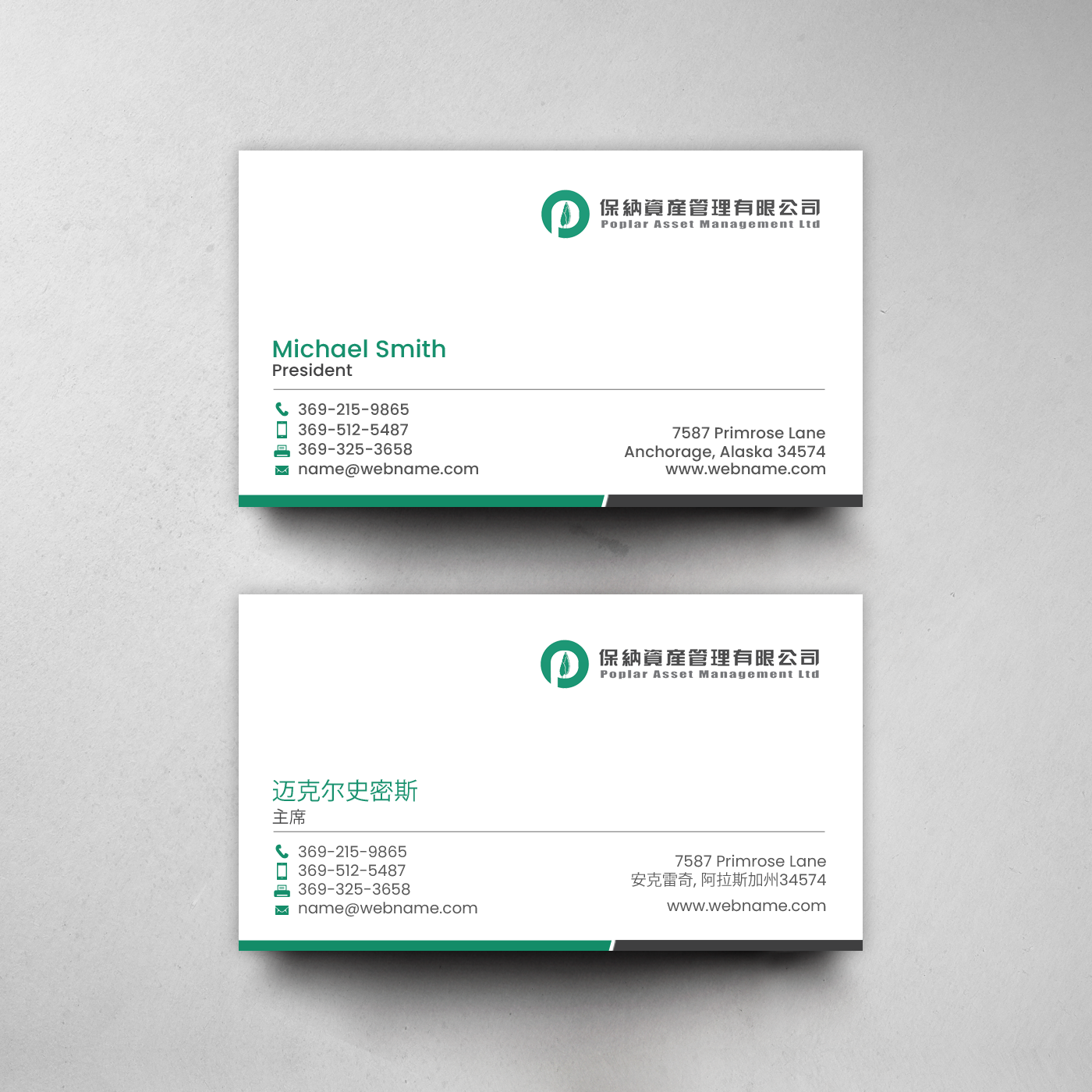 Business Card Design by chandrayaan.creative for this project | Design #21851121