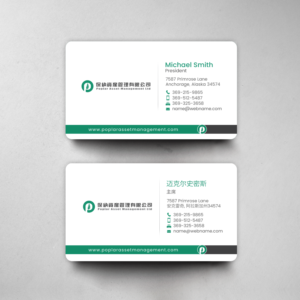 Business Card Design by chandrayaan.creative for this project | Design: #21851201