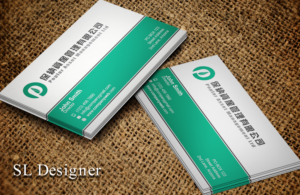 Business Card Design by SL Designer for this project | Design: #21849243