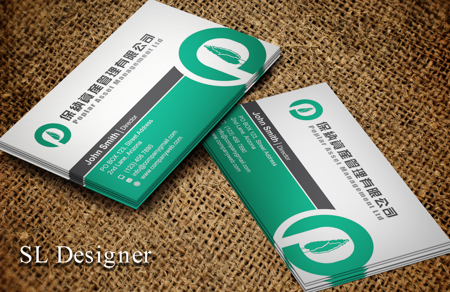 Business Card Design by SL Designer for this project | Design #21849248
