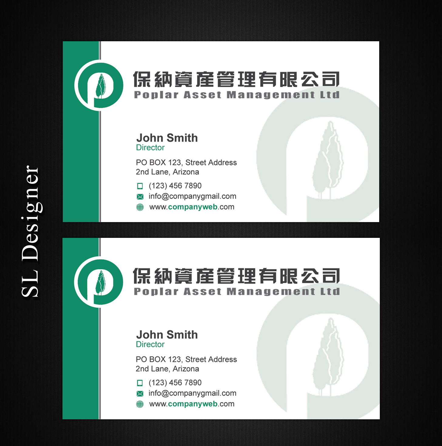 Business Card Design by SL Designer for this project | Design #21849260
