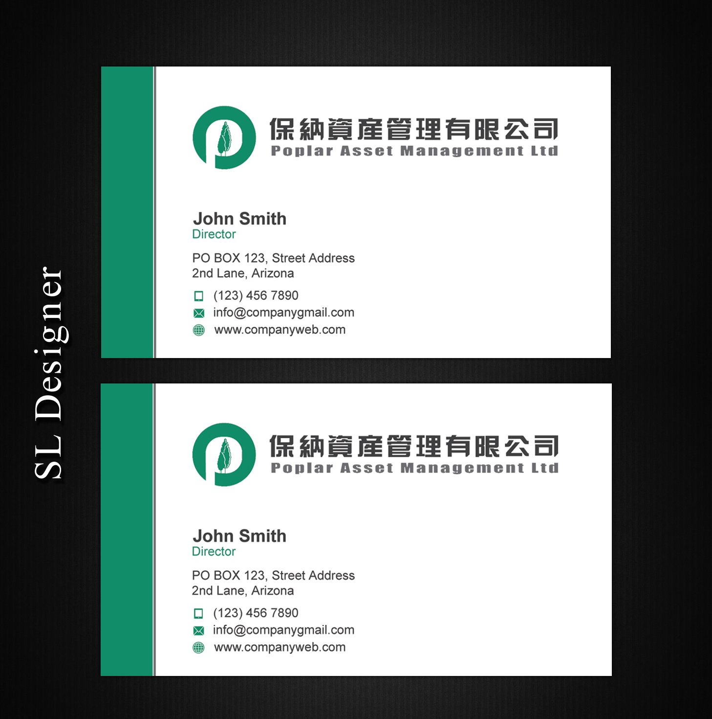 Business Card Design by SL Designer for this project | Design #21849263